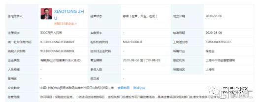 2020年股价翻了近3倍!特斯拉现在要跨界卖保险了