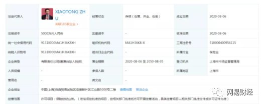 2020年股价翻了近3倍!特斯拉现在要跨界卖保险了